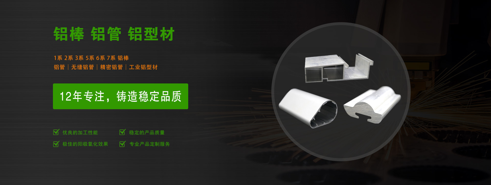 佛山市萬鈞金屬有限公司